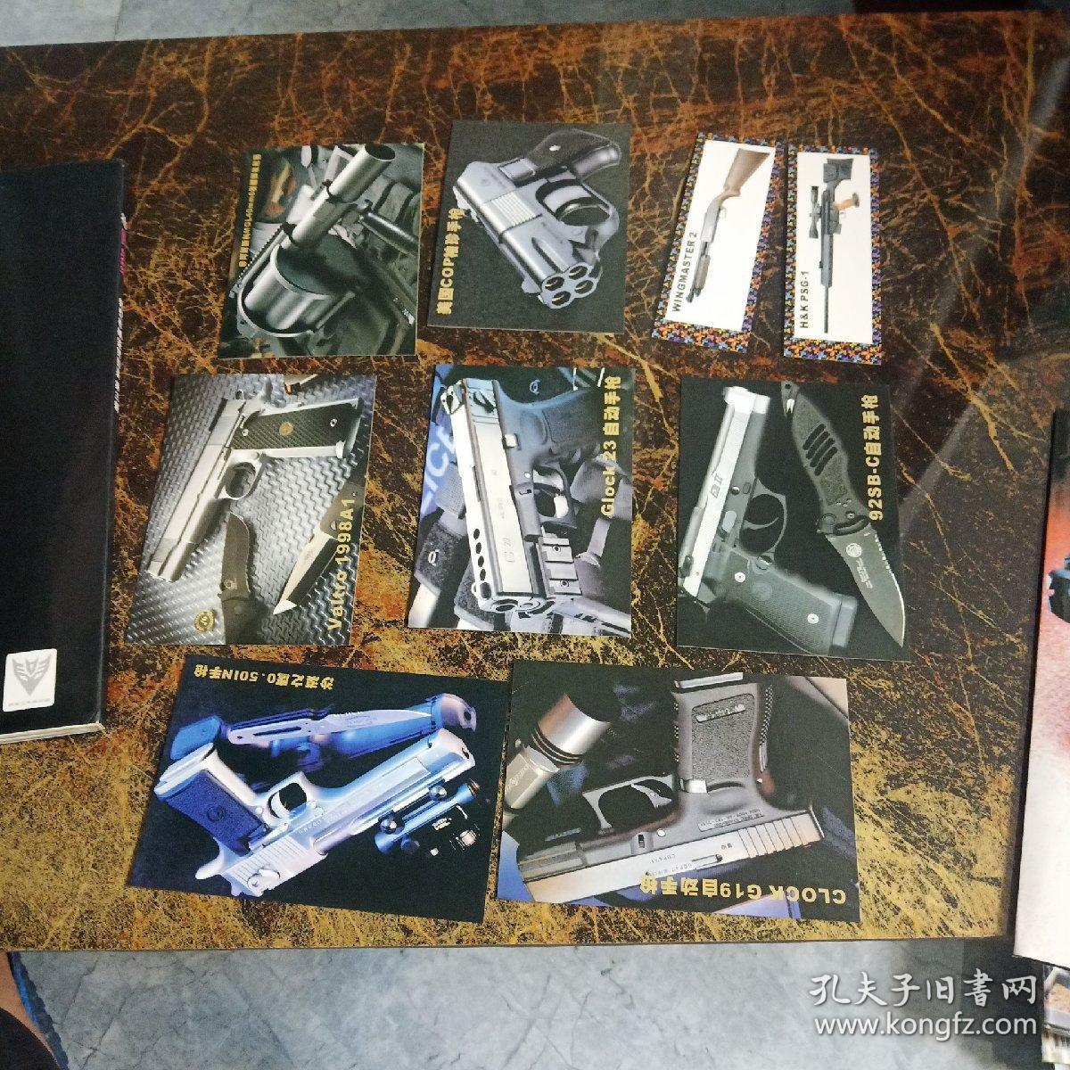 枪兵器王国轻型枪械第三辑(有1张光盘9张枪卡片)看图 走快递