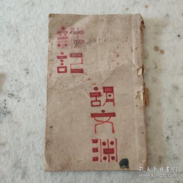 常州阁楼婚纱摄影(2)