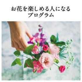 莳花志 周瘦鹃花卉美文集 全彩 附送精美牡丹花书签 孔夫子旧书网