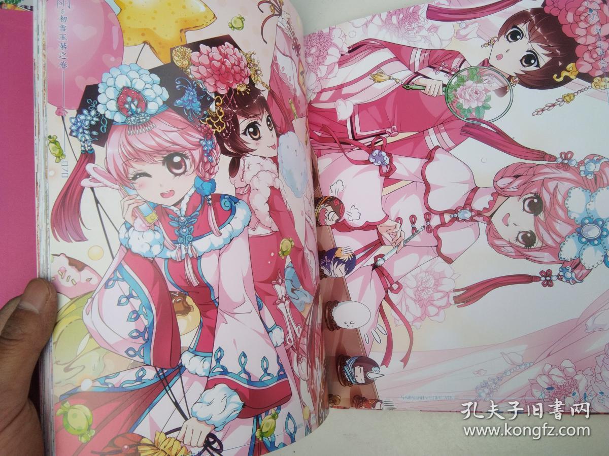 夕妍雪:独家典藏画集