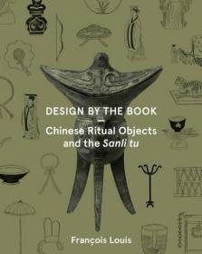 Design by the Book - Chinese Ritual Objects and the Sanli Tu  中国礼器与三礼图