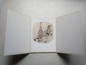任重绘隐居十二观（大32开10张一套）