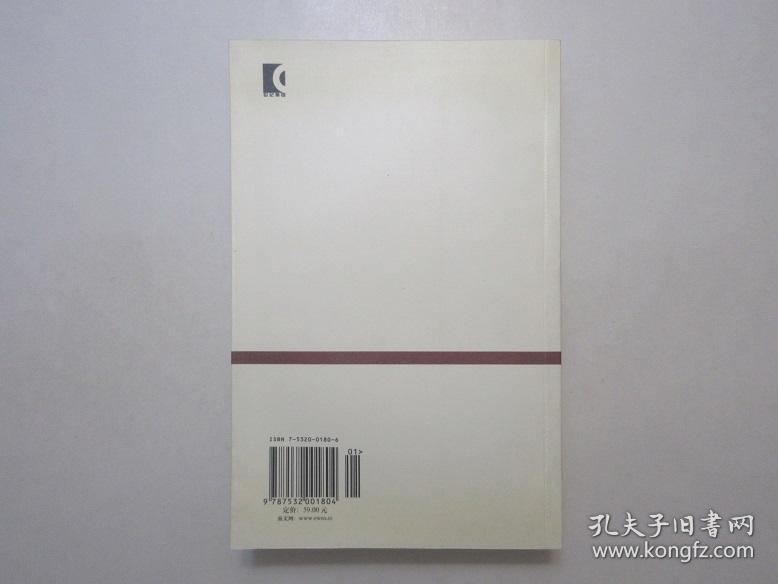 崭新雪白无黄斑无瑕疵,内页书封底书本封底书的封底封底是哪一页书