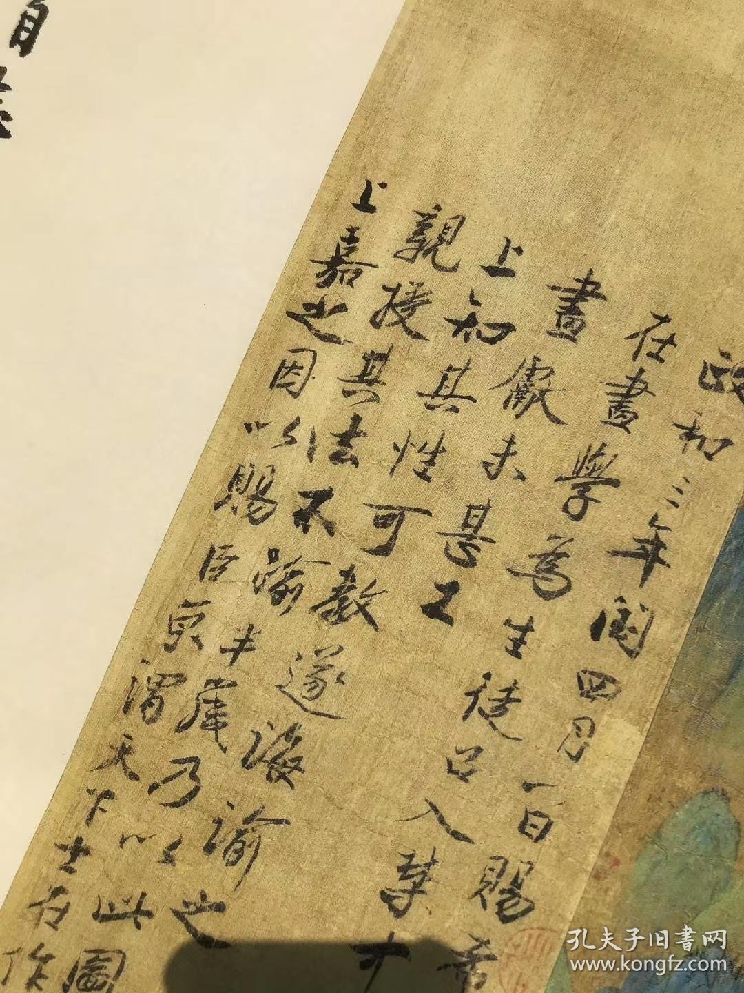 千里江山图宋王希孟千里江山图纸本大小51512877厘米宣纸原色原大仿真