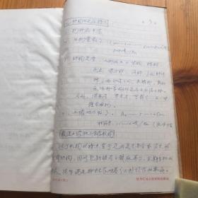 阔叶红松林采伐更新方式研究