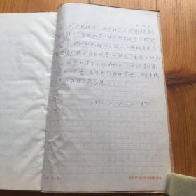 阔叶红松林采伐更新方式研究