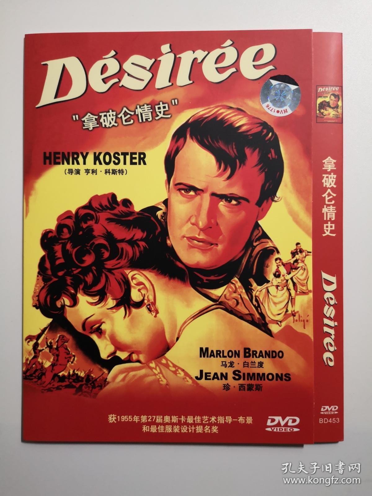 【电影】拿破仑情史 dvd