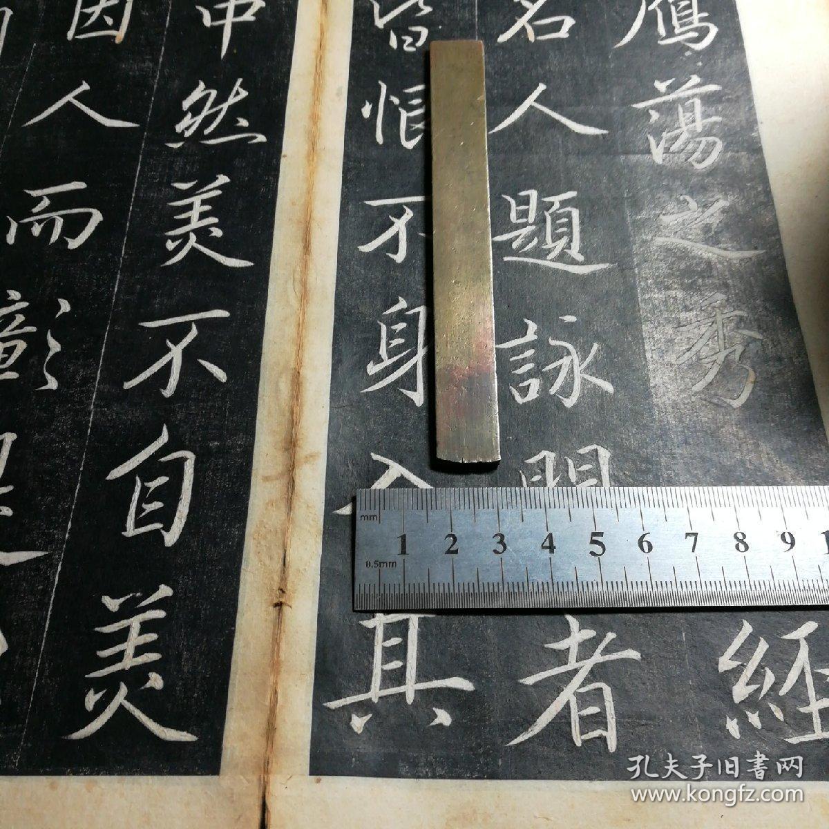 自藏清代名家石生刻铜一把保老保真作品不可多得蒋永西19001957又做蒋