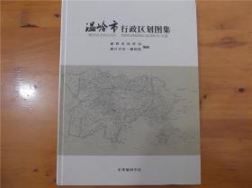 温岭市行政区划图集    温岭地图