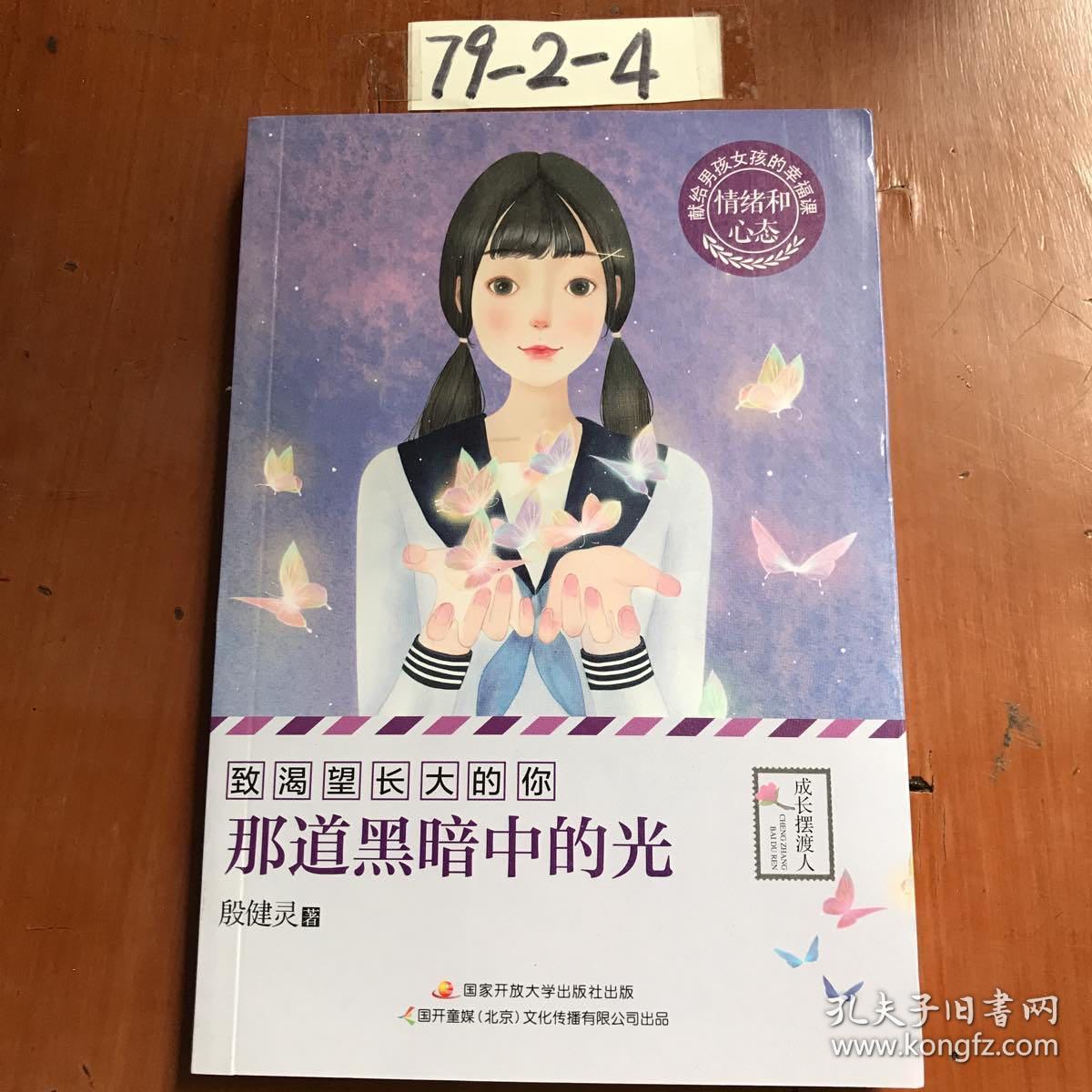 黑暗追求者怎么联机_黑暗追求者联机版官网_黑暗的追求者