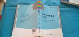 中国书籍文库：现代图书馆及数字资源利用1
