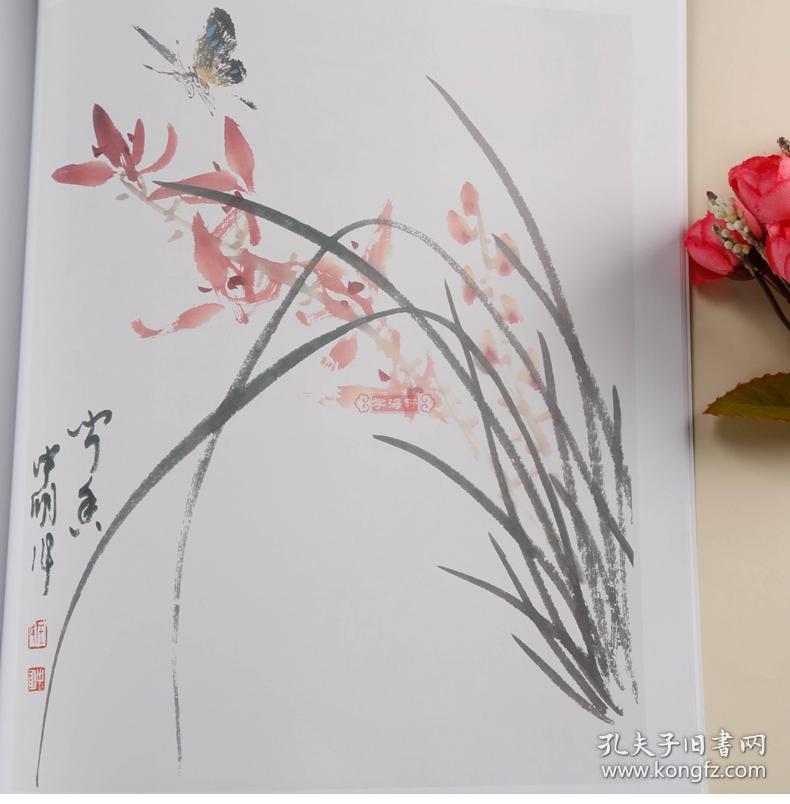 墨点美术 王忠民 国画水墨画入门教材书籍 国画基础运笔方式局部画法