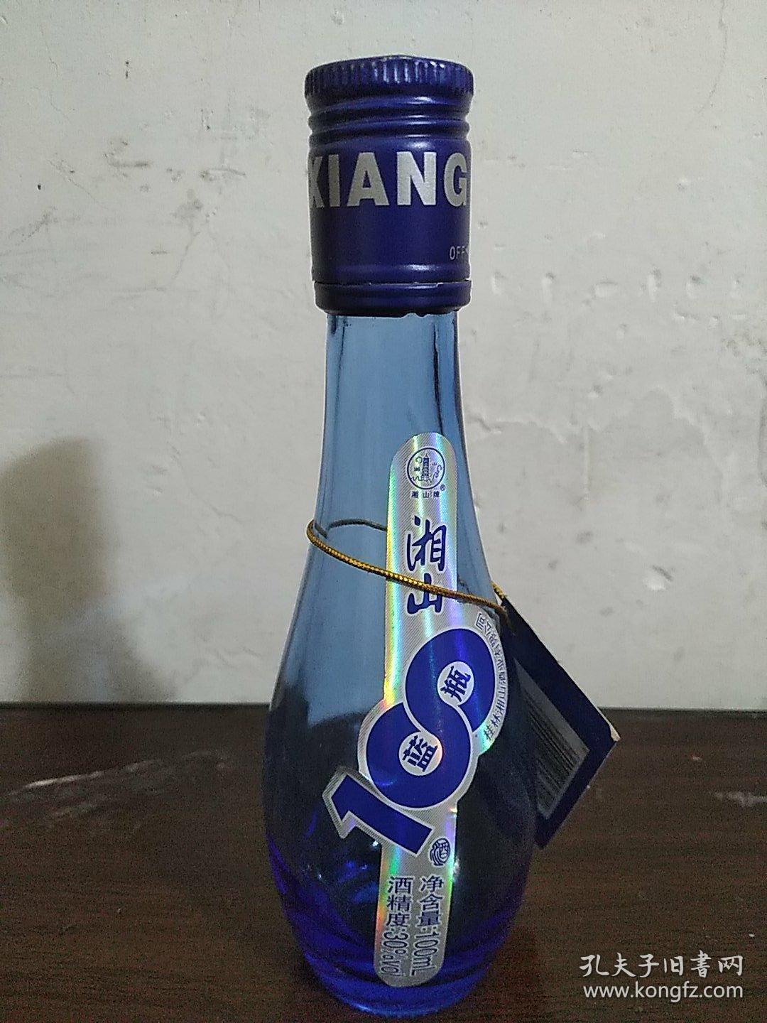 酒瓶:湘山小酒瓶100ml蓝瓶