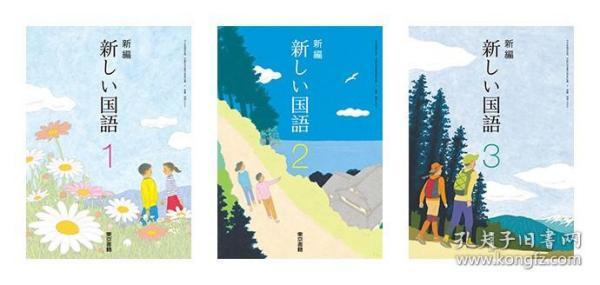 教材教辅考试 日文书 外文原版 孔夫子旧书网 教材教辅考试 日文书 外文原版 孔夫子旧书网