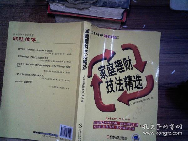 fe3f19dac32402e6_n.jpg