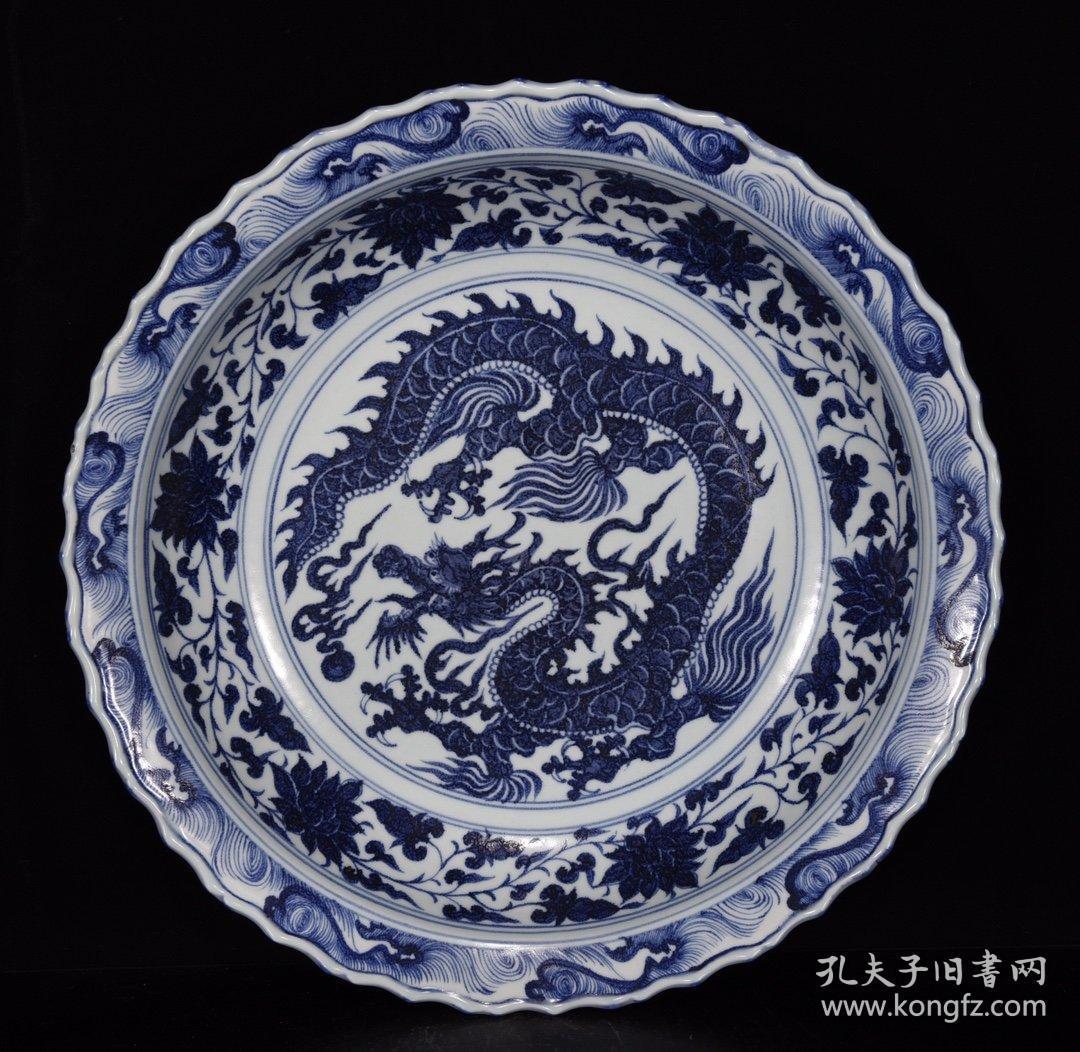 元代青花龙纹盘