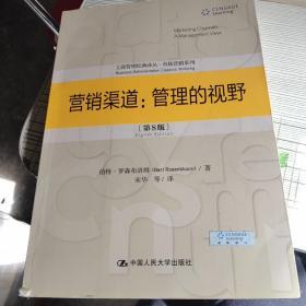 伯特·罗森布洛姆_图书标签_孔夫子旧书网