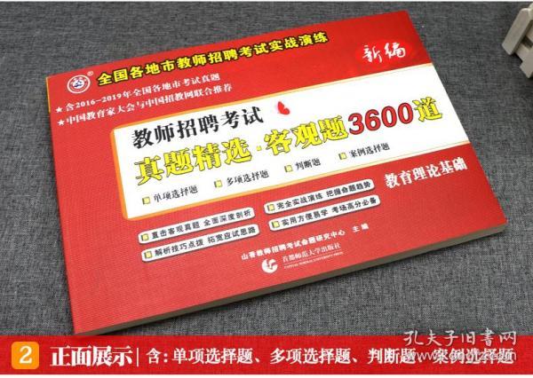 招聘书籍_图书馆招聘图片(5)
