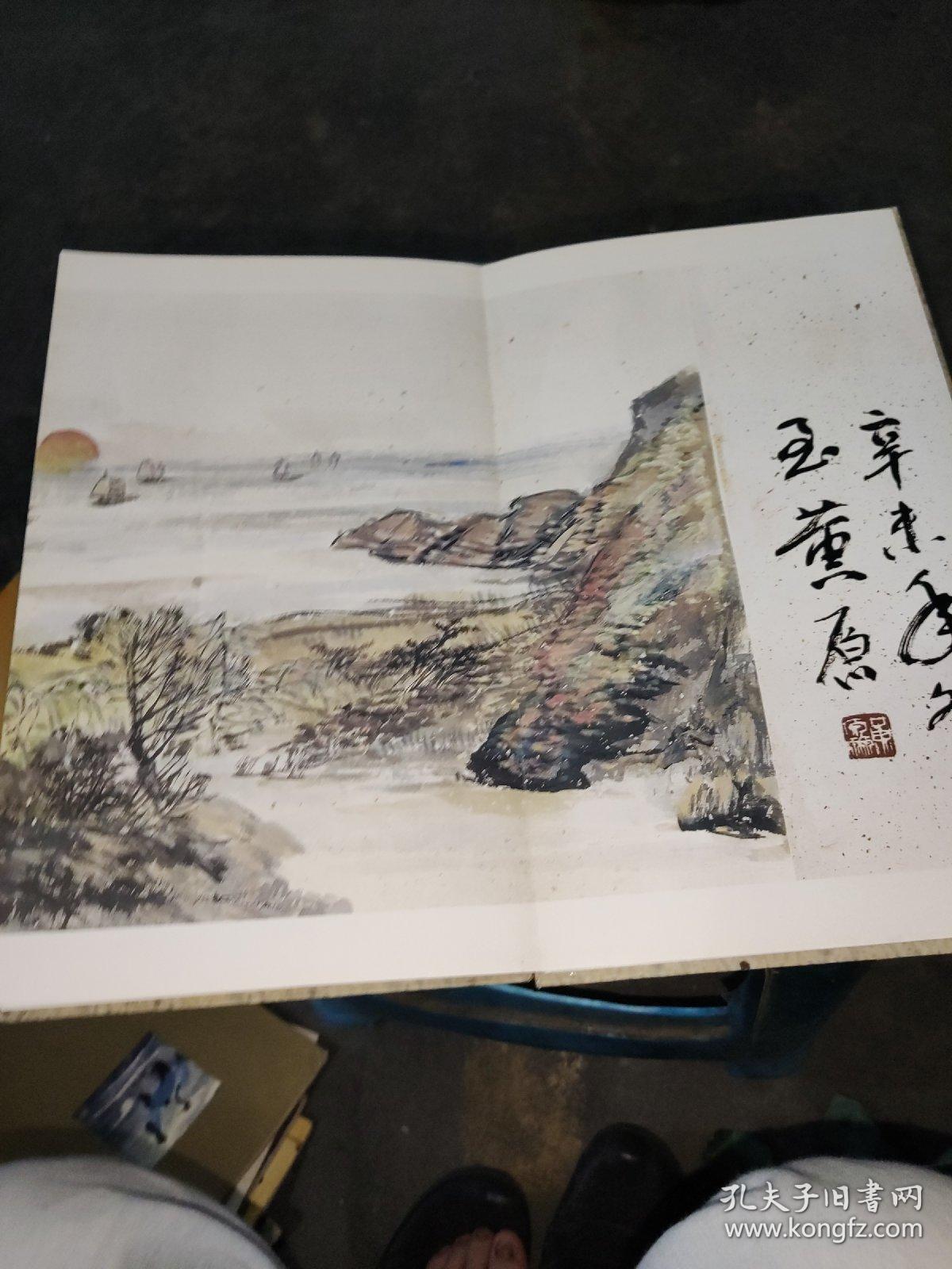 折叠长卷国画一黄原万里秋色图