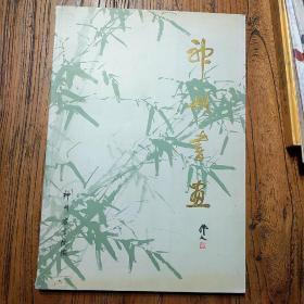 朱瑞莲_图书标签_孔夫子旧书网