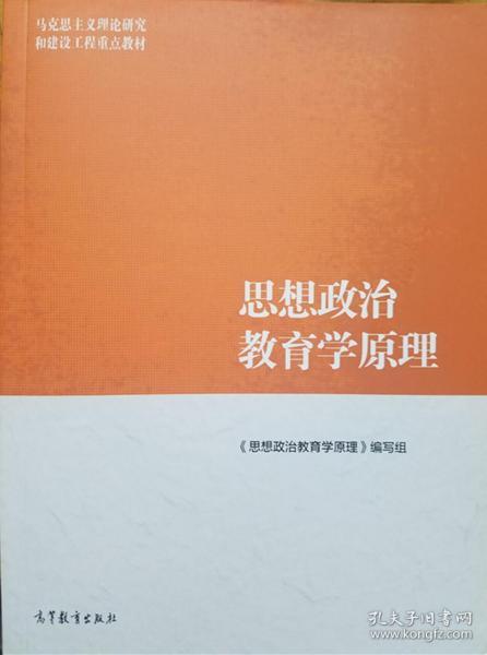 普雷马克原理的通俗化的真实含义是什么