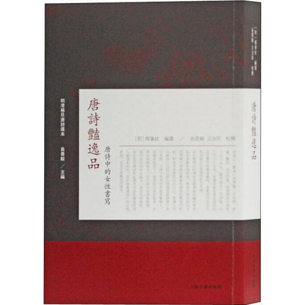 什么明什么稀的成语_成语故事简笔画(3)