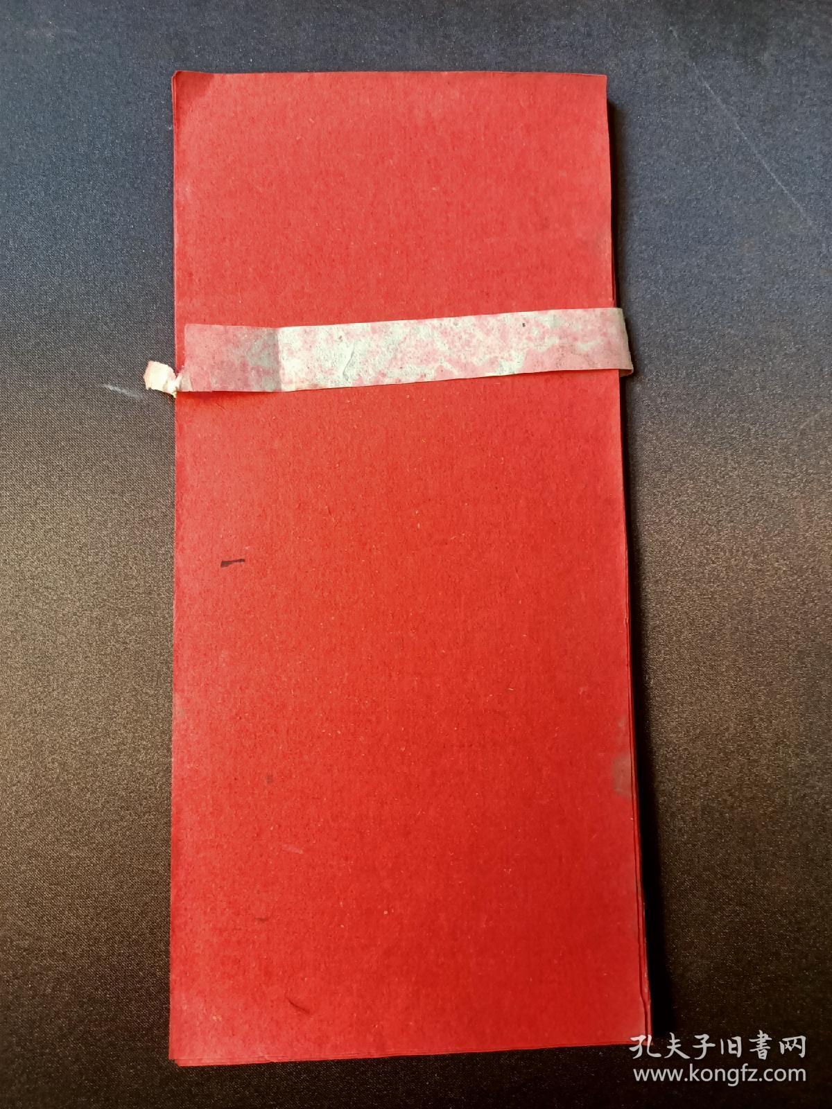 民国红色信笺一沓(原包装40页)