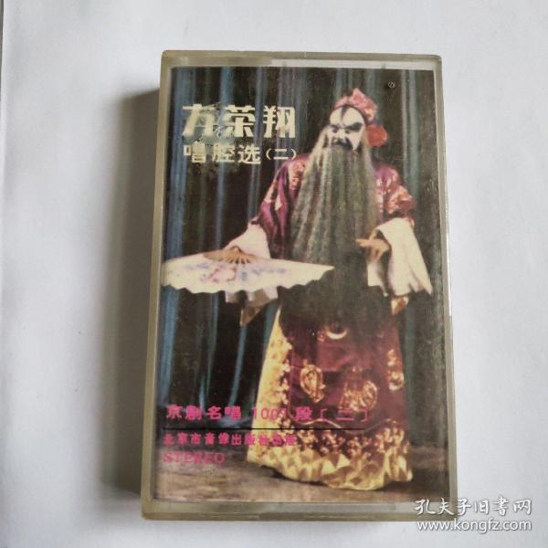 京剧御果园曲谱_果园卡通图片(3)