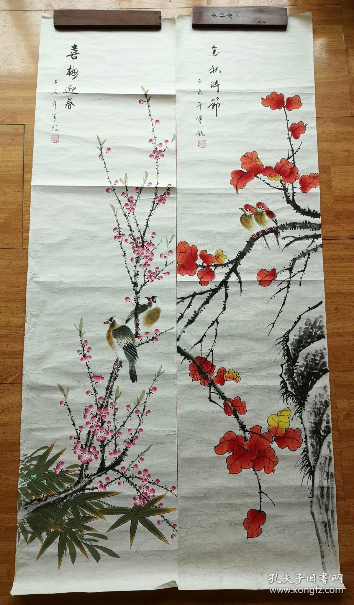 保真手绘水云纹仿古宣条屏一对(落款萧泽龙)