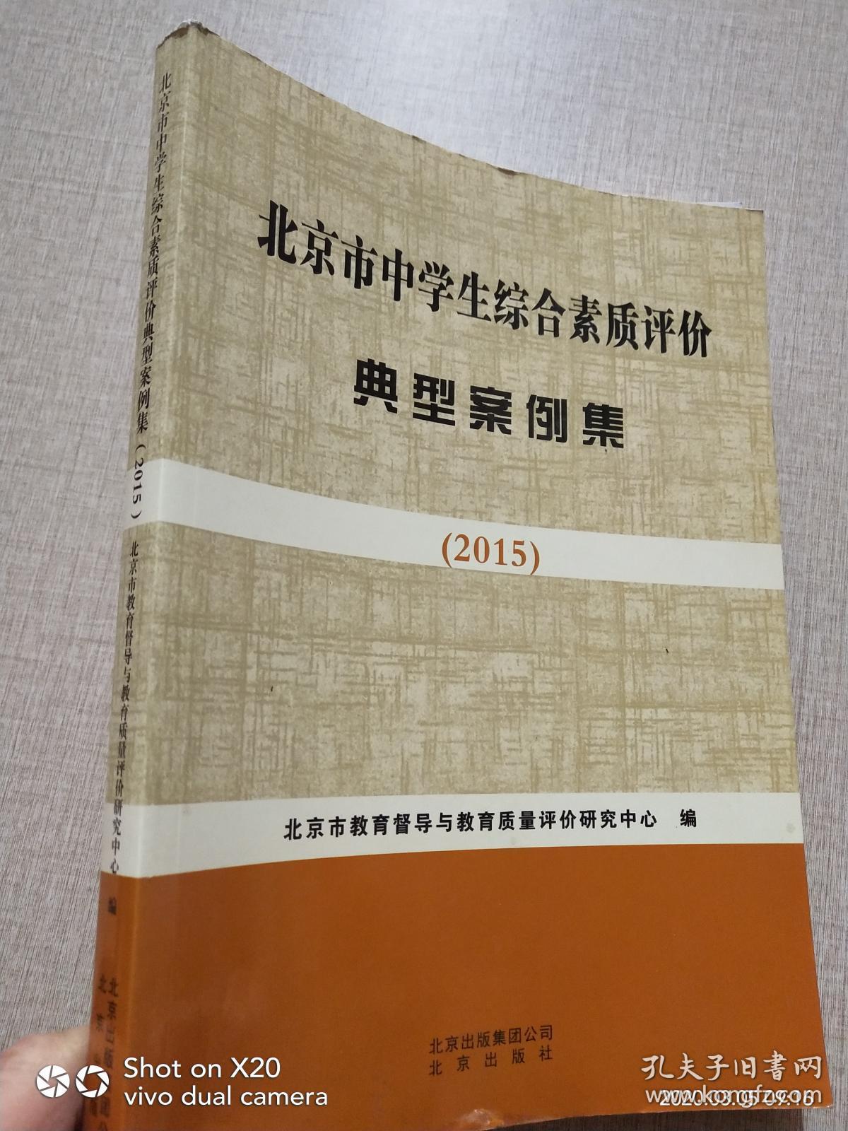 电子科技大学成都学院学院分布图_郑州科技职业专修学院_郑州电子商务职业技术学院