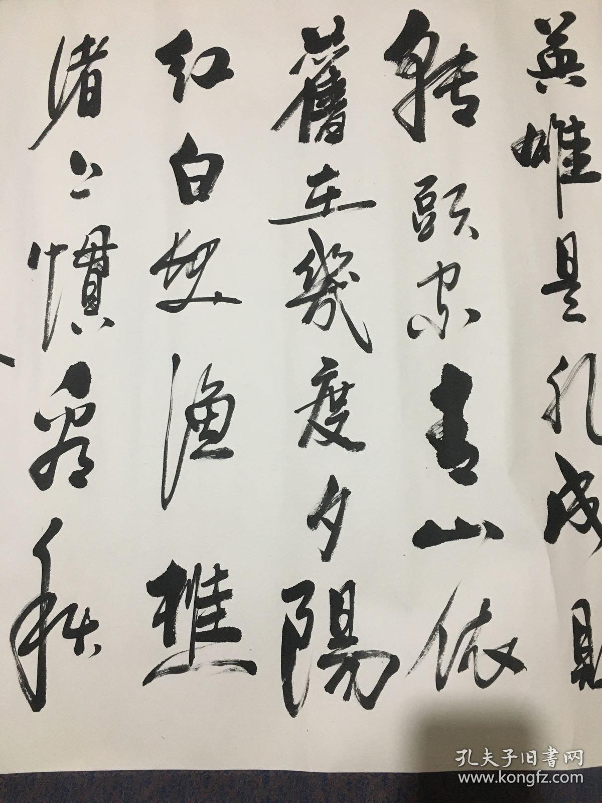 刘利斌 【保真】三默,号禅心阁主人,陕西著名书法家,纪念邓诞辰100