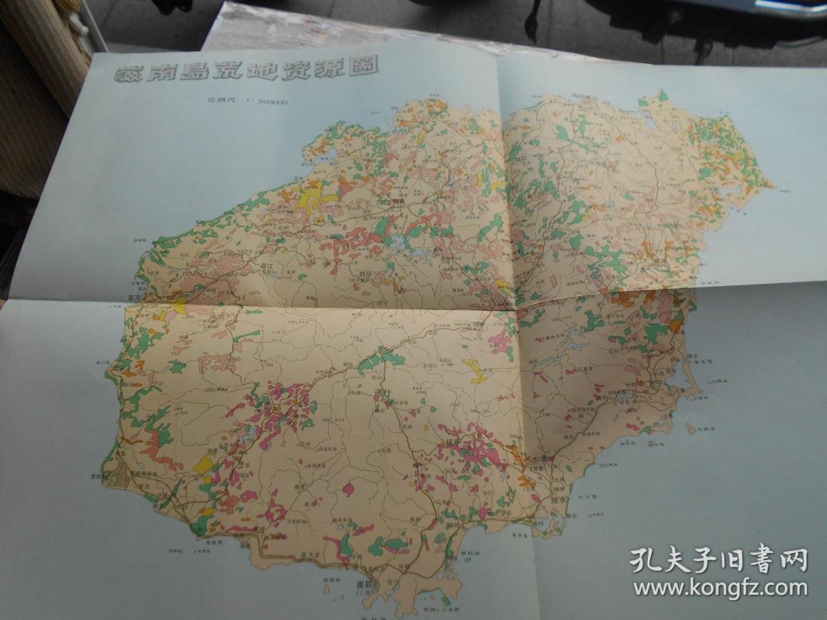 海南岛热带自然资源图(内装10幅地图)