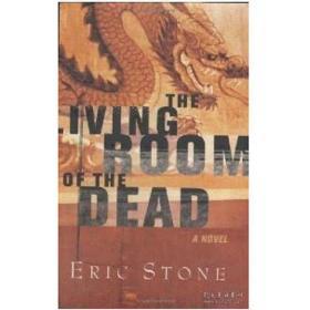 （正版！！）The Living Room of the Dead  Stone, Eric