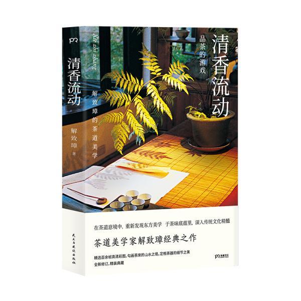 古筝曲谱d调千秋令(2)