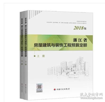酒店装修设计趋势盘点