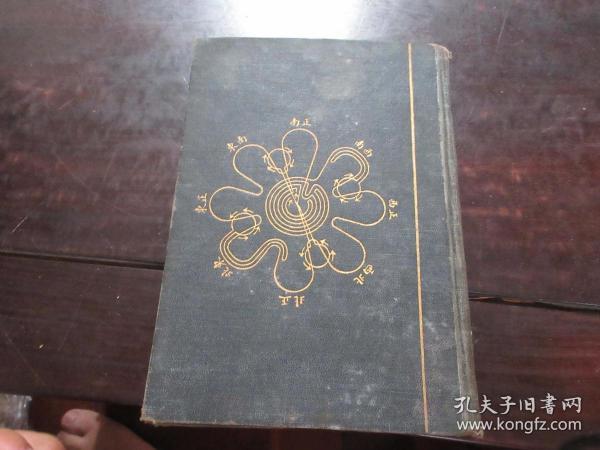 无极的简谱_走天涯 腾格尔歌曲(2)
