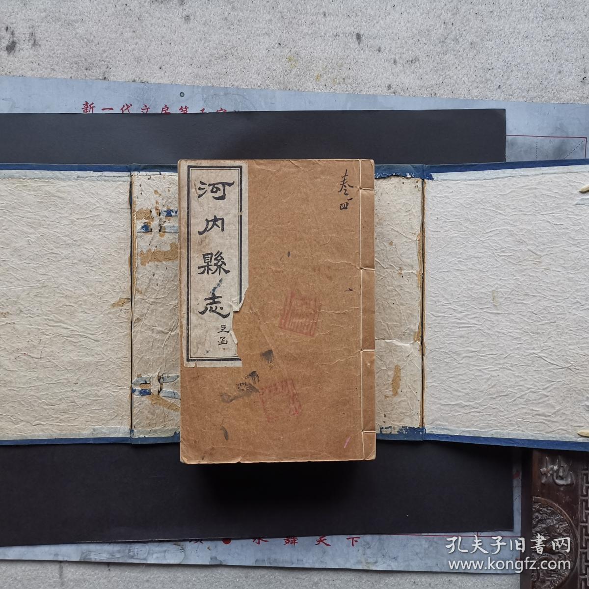 大清官刻本河内县志袁通编著吴慈鹤作序