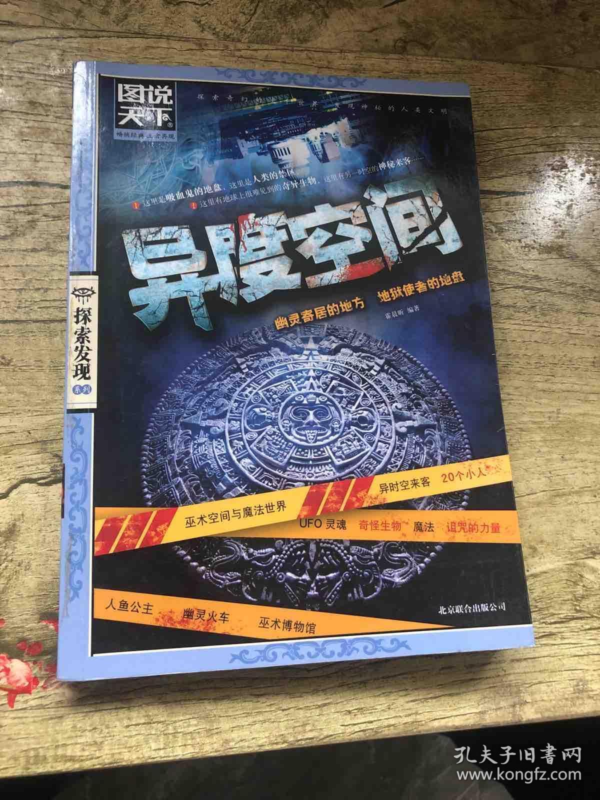 展开详情寒浞书苑2020-05-28售罄￥6.00