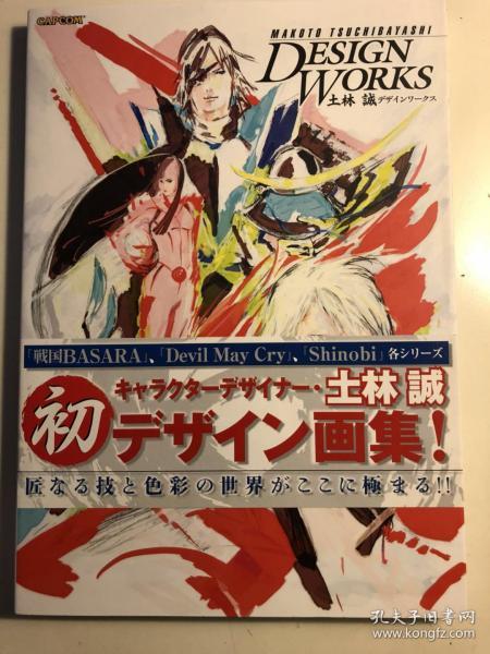 社会文化 日文书 外文原版 孔夫子旧书网