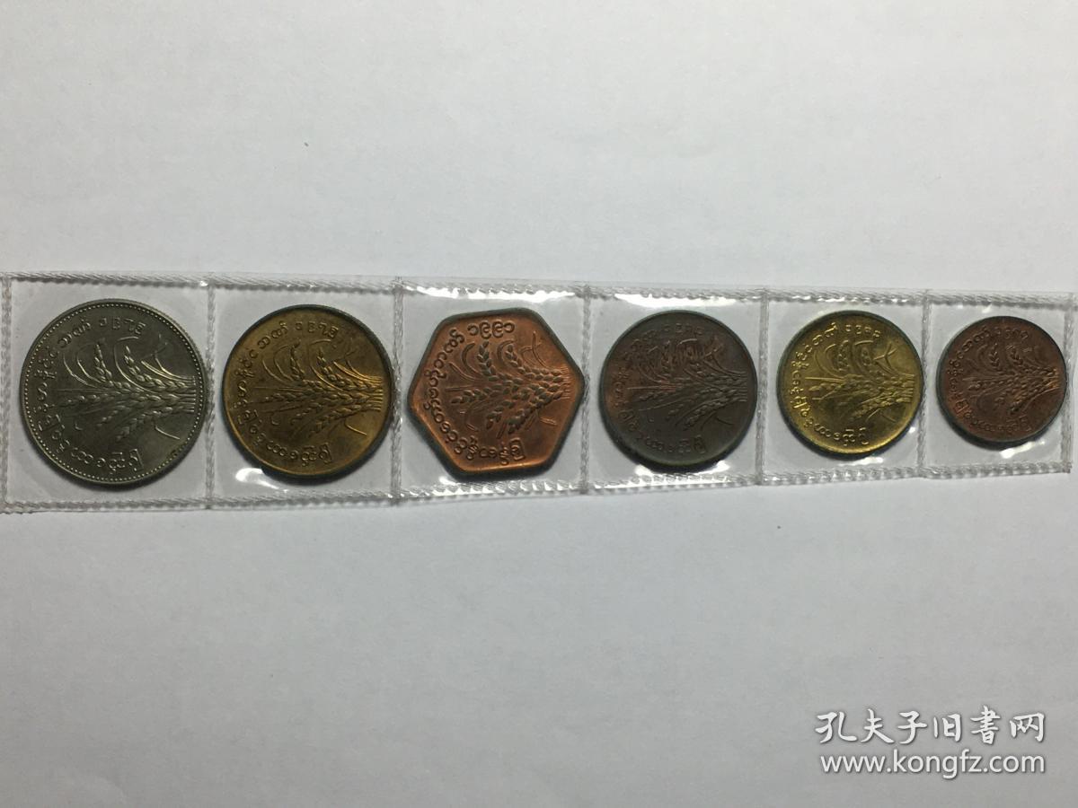 缅甸硬币:六枚一套