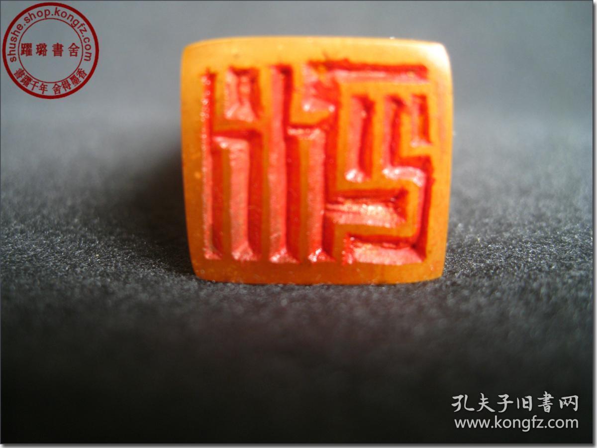 年(公元1755年乙亥年)老印章,寿山冻石材质,双圈饰顶,朱文篆体(阳刻)