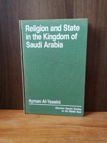 Religion And State In The Kingdom Of Saudi Arabia （Westview Special Studies On The Middle East）
