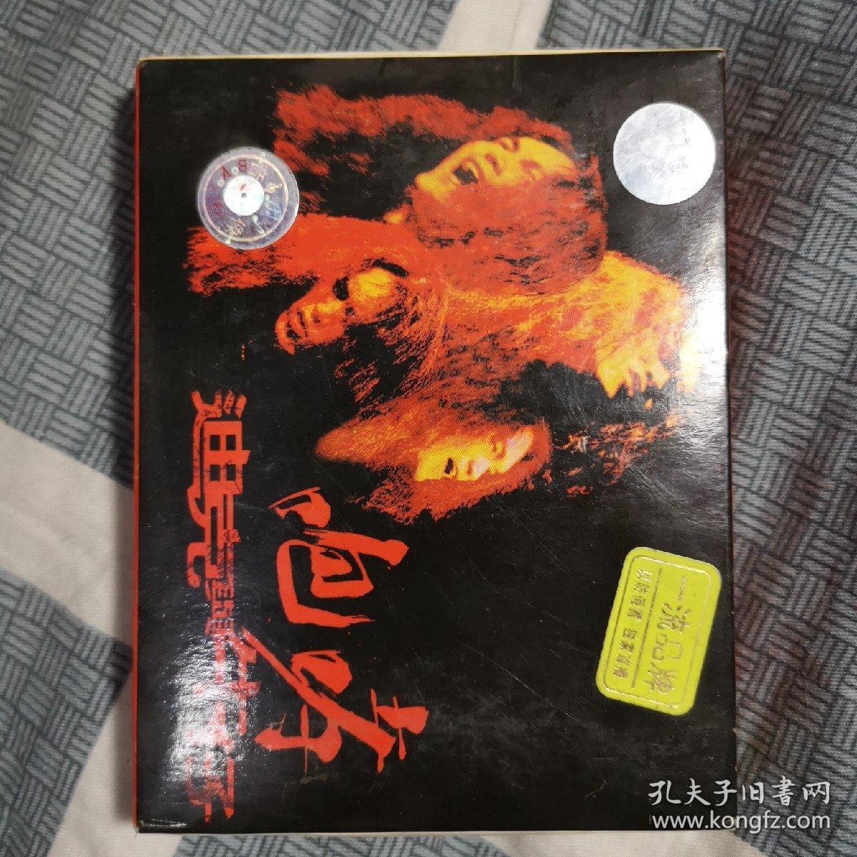 音乐磁带:咆哮 迪克牛仔