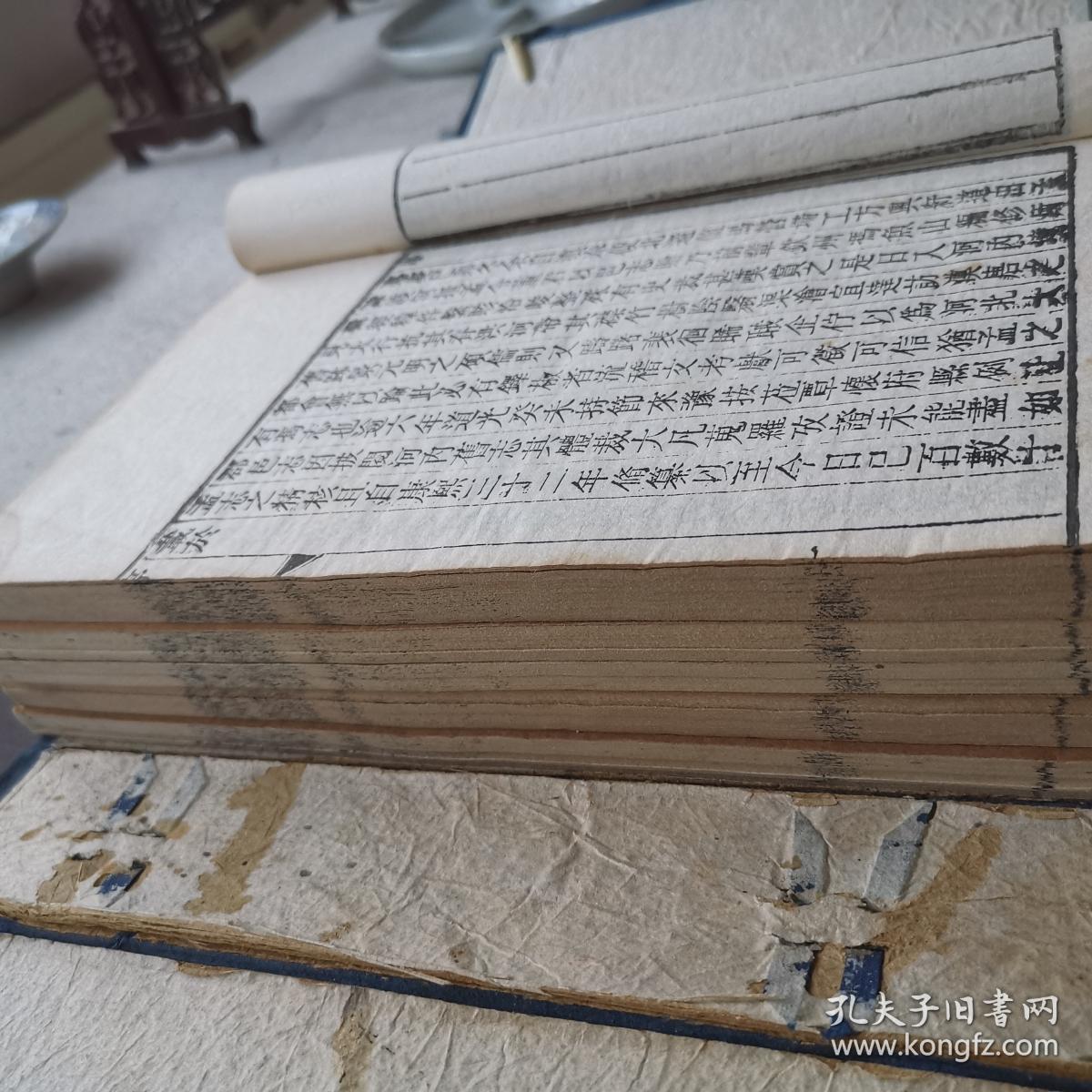 大清官刻本河内县志袁通编著吴慈鹤作序