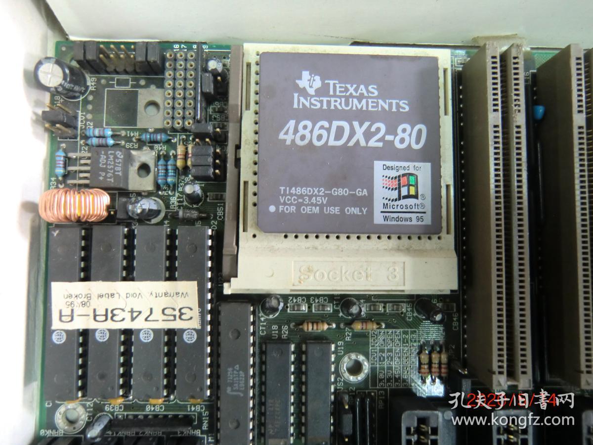 多于30台电脑大件,书等小件不计奉送): 早期手动机械计算机,pc,286