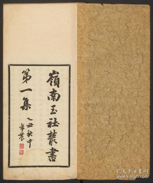 诗经里简谱_诗经里图片(3)