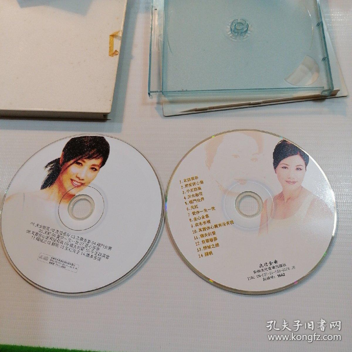 2vcd 汪明荃 经典珍藏集