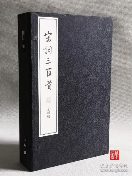 四字成语什么本本_四字成语什么百万(3)