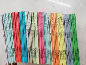 乱马1/2 卷一至卷十三全65册 现有58册合售）缺 卷五1.2.3.4 卷十三.3.4.5.