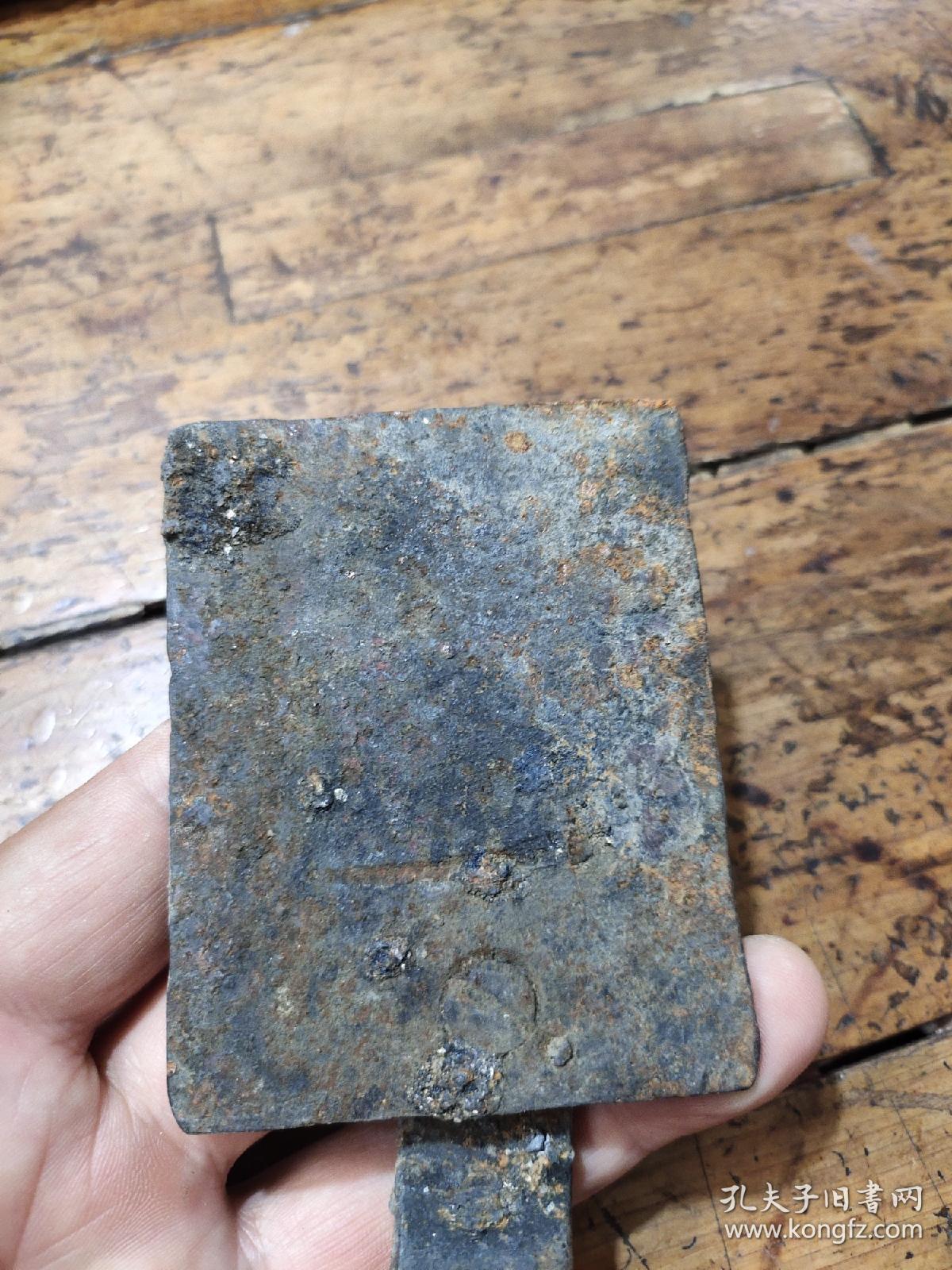 工地出品——民国时期审罪犯刑具——烙铁